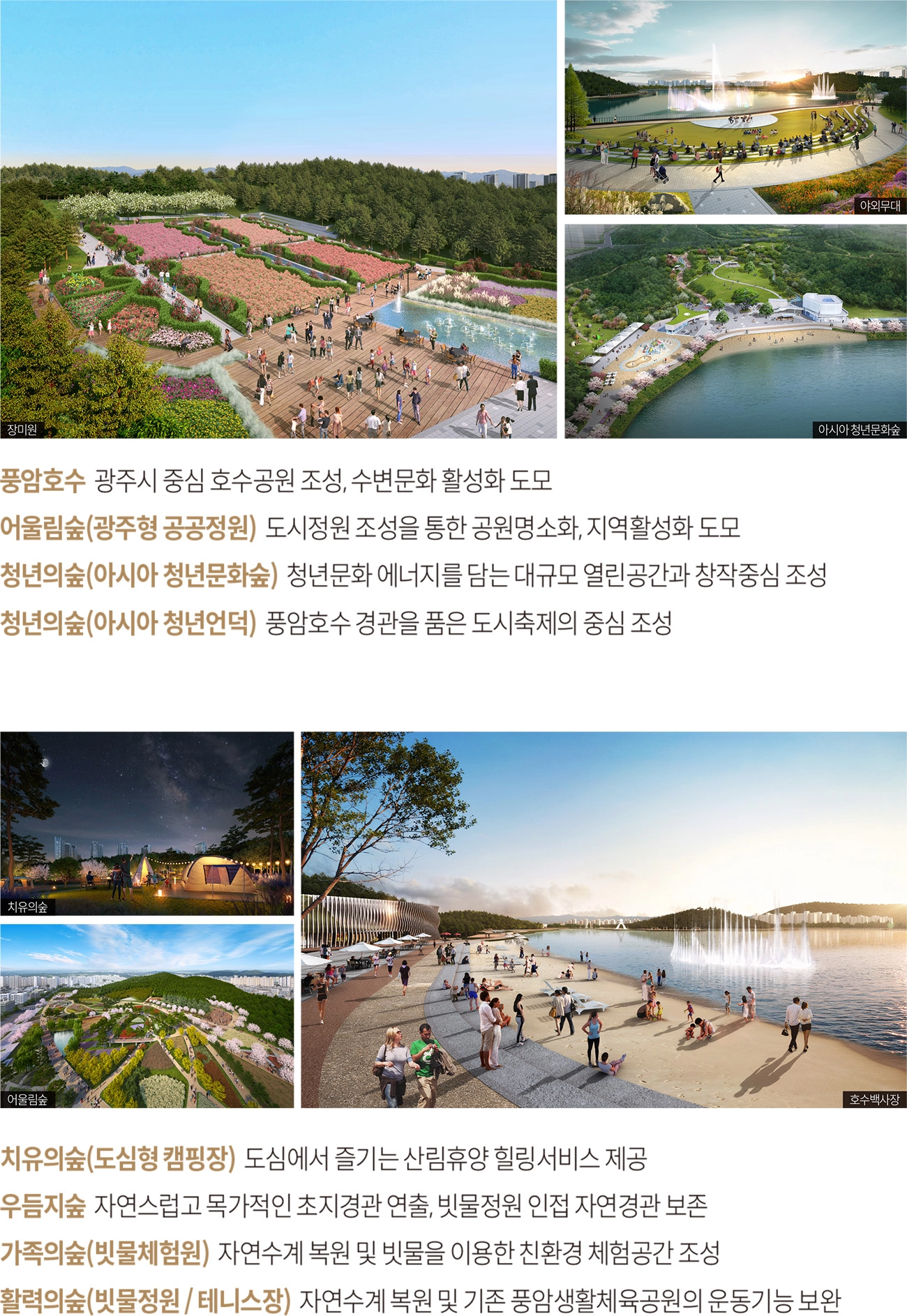 단지소개
