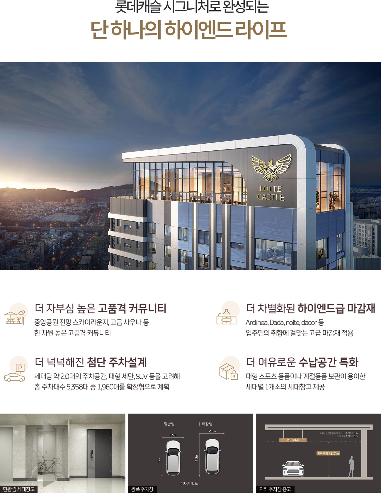 하이엔드 라이프