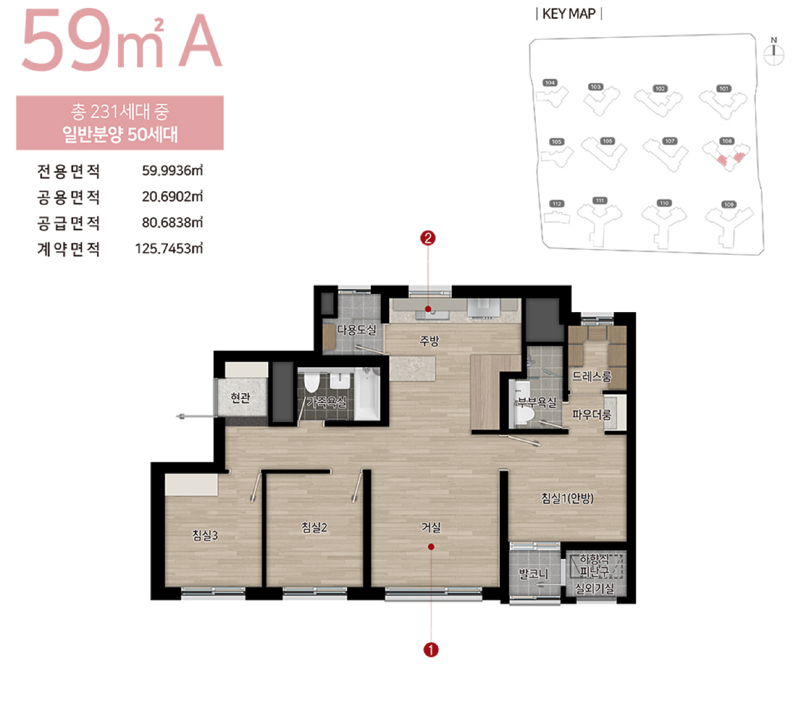 회룡역 힐스테이트 파크뷰 59㎡ TYPE